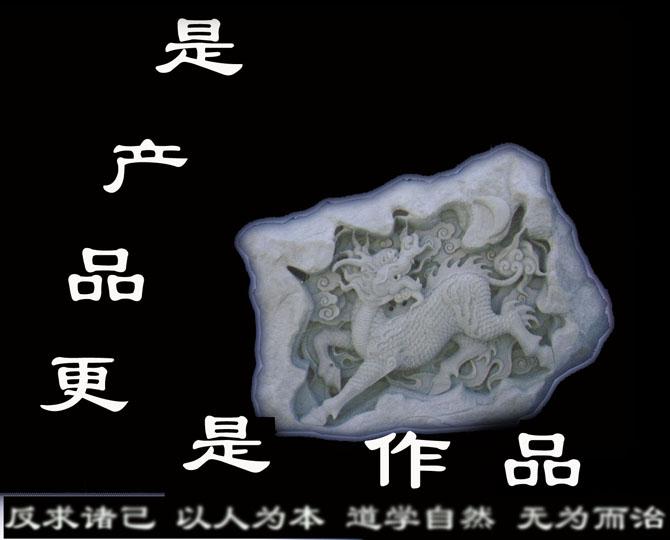 石雕麒麟在石雕艺术节上获得一等奖