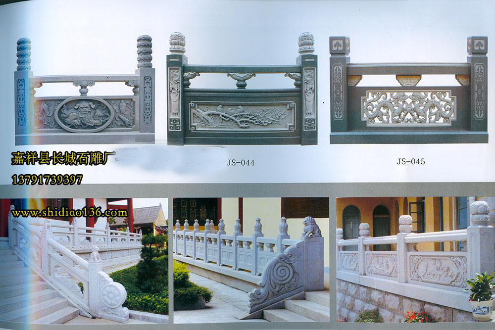 比如我国北京，故宫当中就有很多的石雕栏杆，因为故宫的建造者是1406年的明成祖永乐皇帝朱棣始建的，所以，故宫中的石雕栏杆，处处渗透着明代建造的气息。