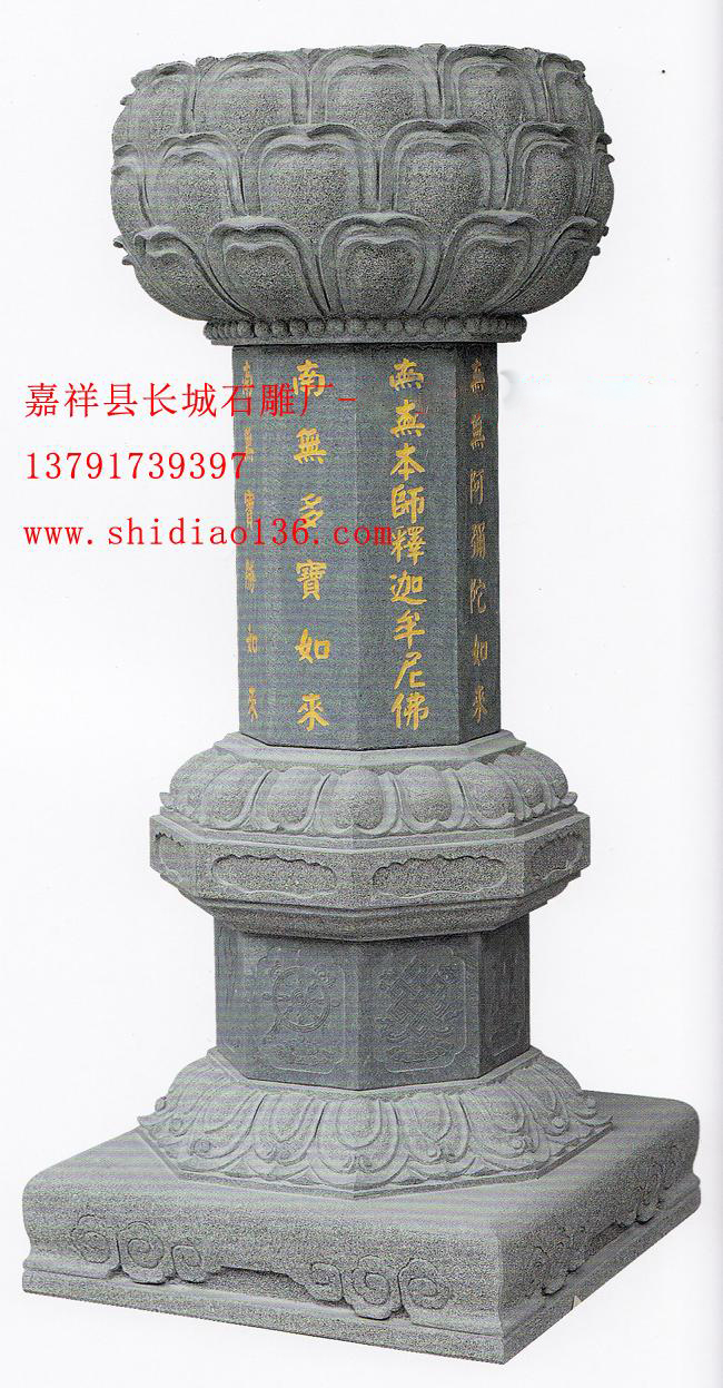 寺院石经幢-五台山唐代石经幢的雕刻样式，石经幢是佛教弘扬佛法的一种器物。