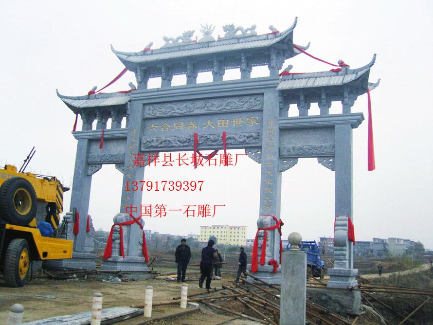 村庄石牌坊，风景区石雕牌坊，寺院山门石牌坊