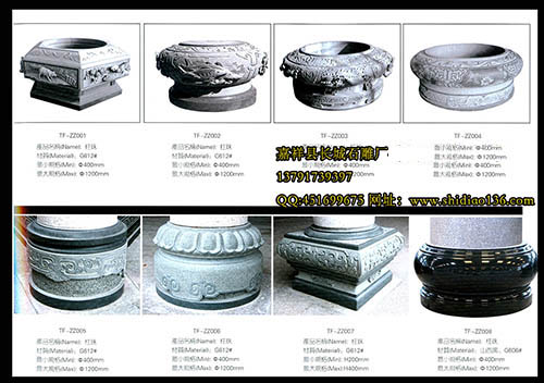 寺院石雕柱墩-宫殿民居柱础雕刻