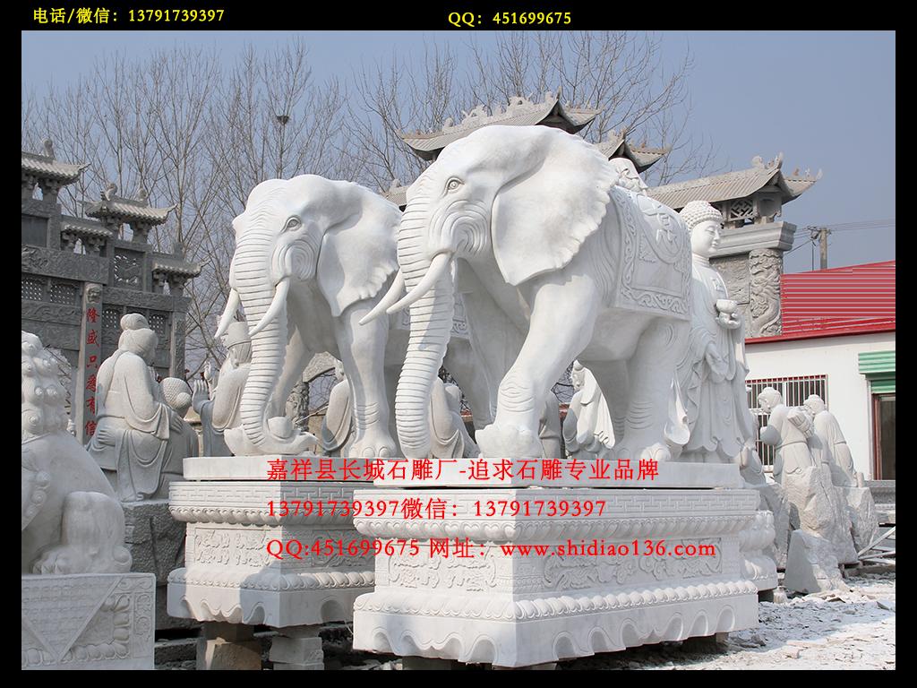 汉白玉大象石雕样式