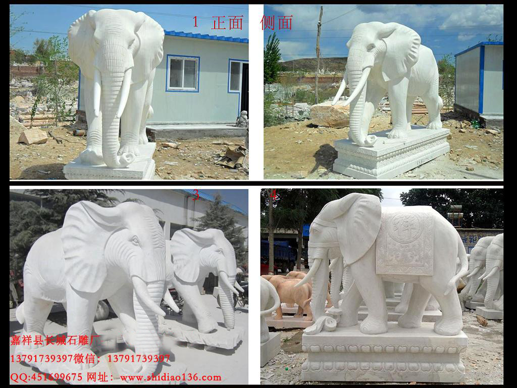 大象石雕的样式
