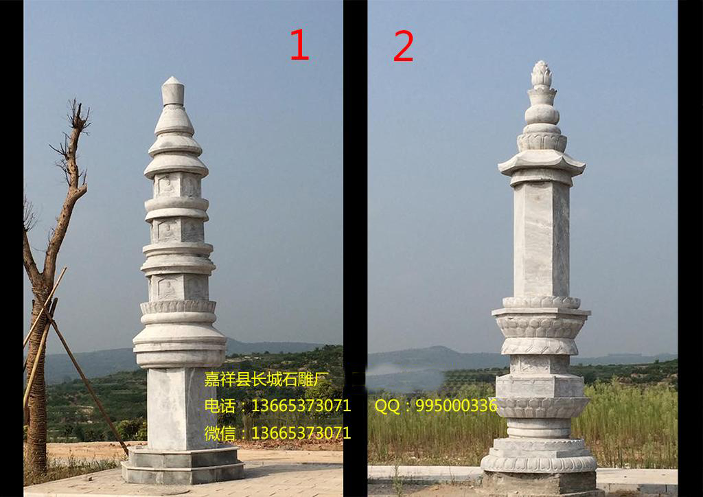 石雕经幢,寺院经幢,佛教经幢