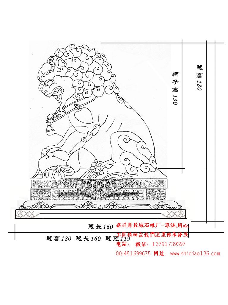 北京石雕狮子石村比例设计图纸
