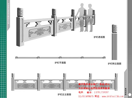 河南鹿邑石栏杆图片样式设计图