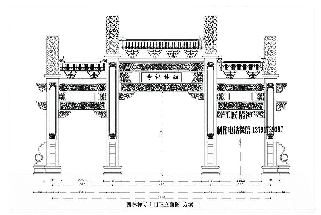 寺院牌坊设计图