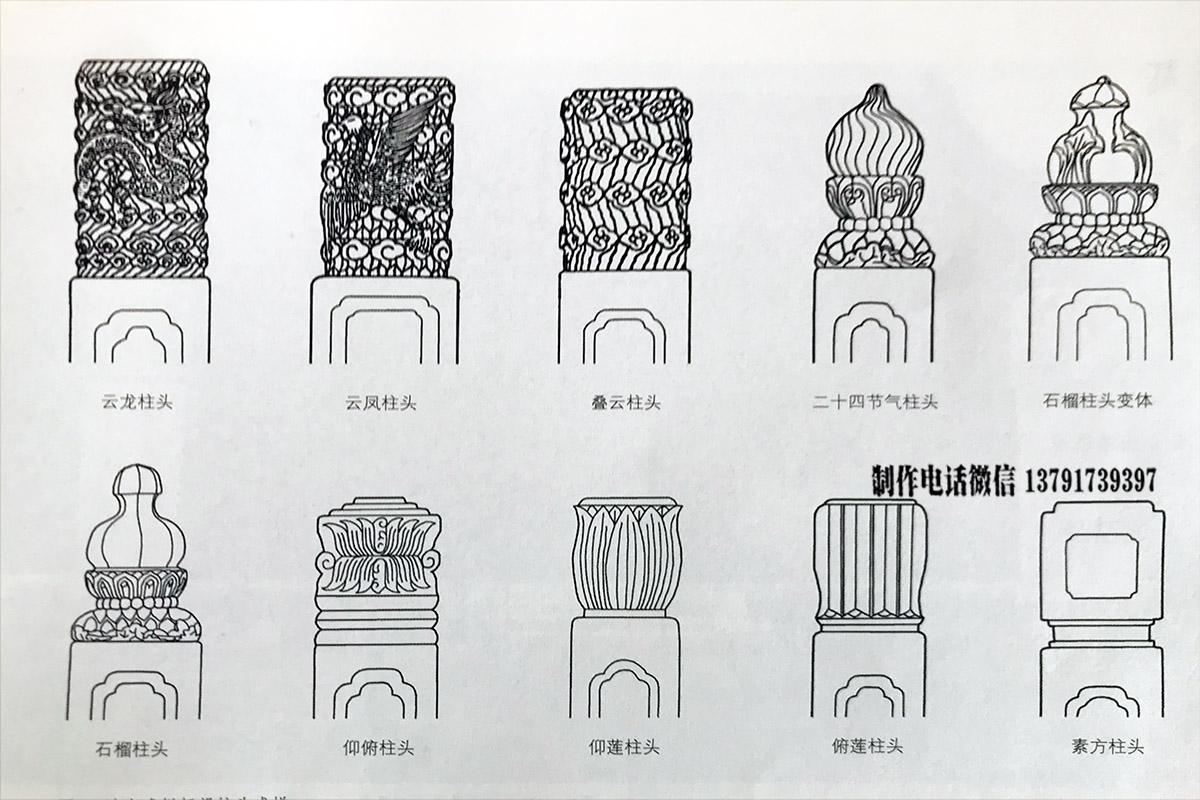 各种石栏杆柱子头雕刻图片